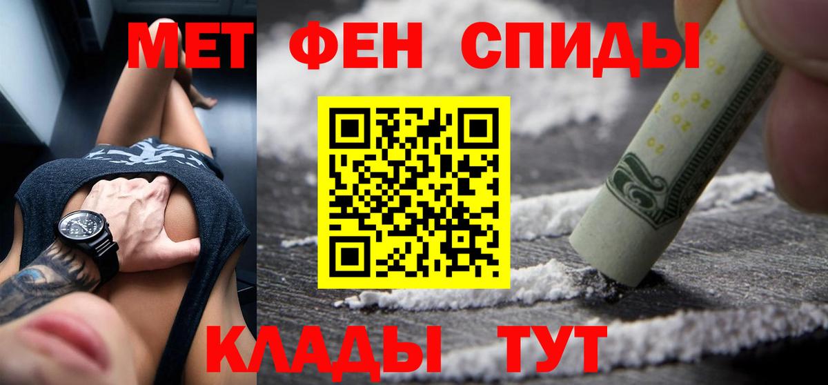 АМФ 98% Удомля