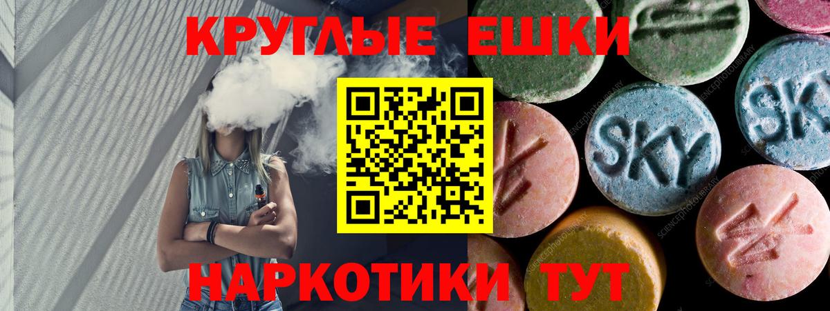 Ecstasy Philipp Plein  Ecstasy 99%  Вход с VPN  Удомля 