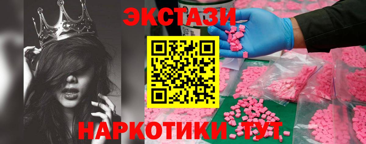 Экстази louis Vuitton Удомля