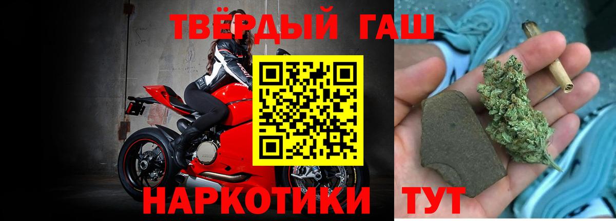 ГАШ гарик  Вход с VPN  Удомля  ГАШ  ГАШ Ice-O-Lator 