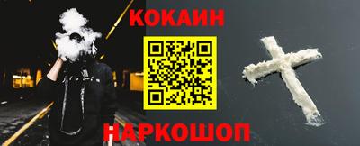 мефедрон Нальчик