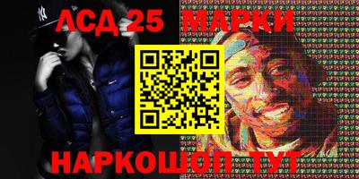 герыч Наро-Фоминск