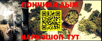 герыч Наро-Фоминск