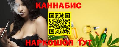 мефедрон Нальчик