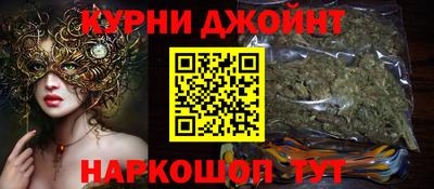 герыч Наро-Фоминск