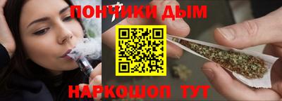 герыч Наро-Фоминск