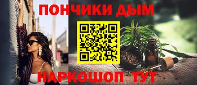 мефедрон Нальчик