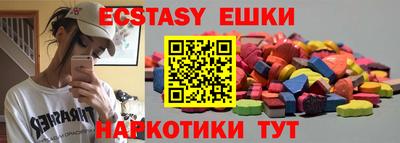 MDMA Premium VHQ Нарткала