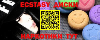 MDMA Premium VHQ Нарткала