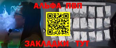 герыч Наро-Фоминск
