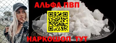 герыч Наро-Фоминск