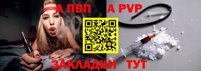 герыч Наро-Фоминск