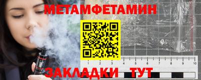герыч Наро-Фоминск