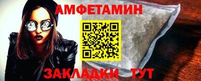 герыч Наро-Фоминск