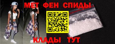 герыч Наро-Фоминск