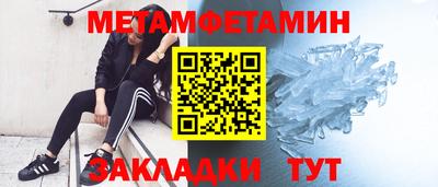 мдпв Новокубанск