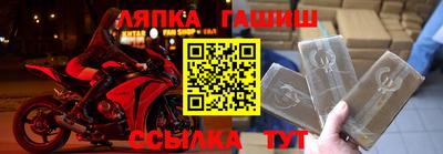 герыч Наро-Фоминск