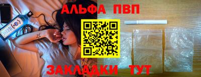 мефедрон Нальчик