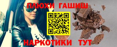 мефедрон Нальчик