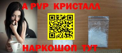 герыч Наро-Фоминск