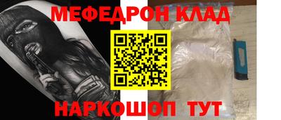 герыч Наро-Фоминск