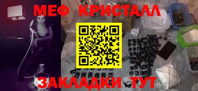 мефедрон Нальчик