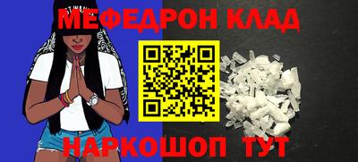 герыч Наро-Фоминск