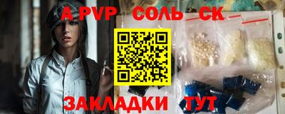 мефедрон Нальчик
