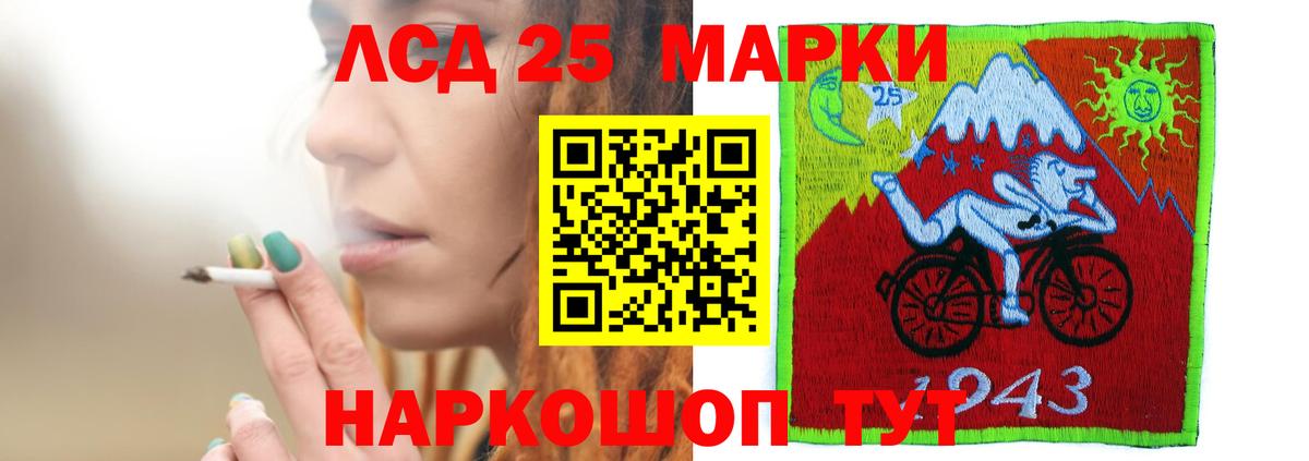 Лсд 25 экстази кислота  Вход с VPN  Удомля  LSD-25 экстази ecstasy 