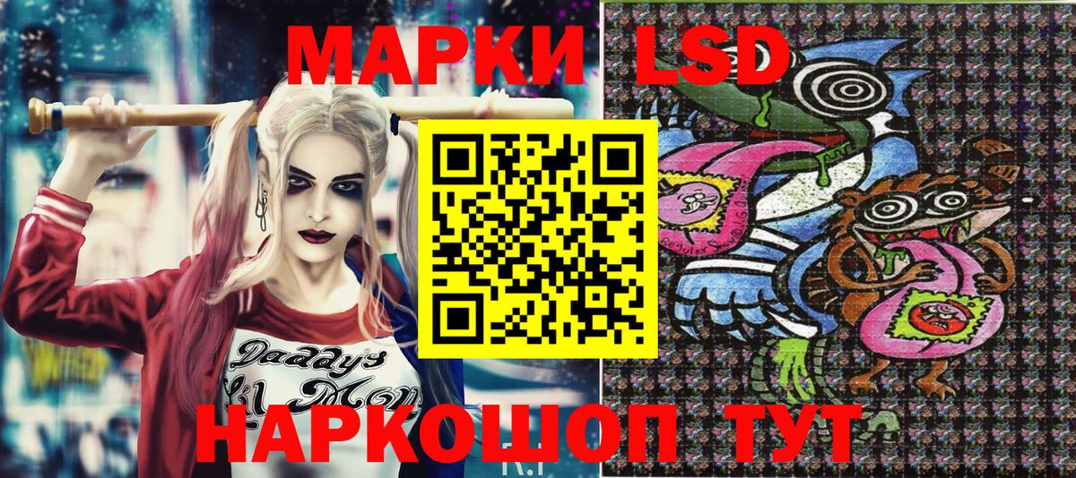 Марки NBOMe  Марки NBOMe 1,8мг  Вход с VPN  Удомля 