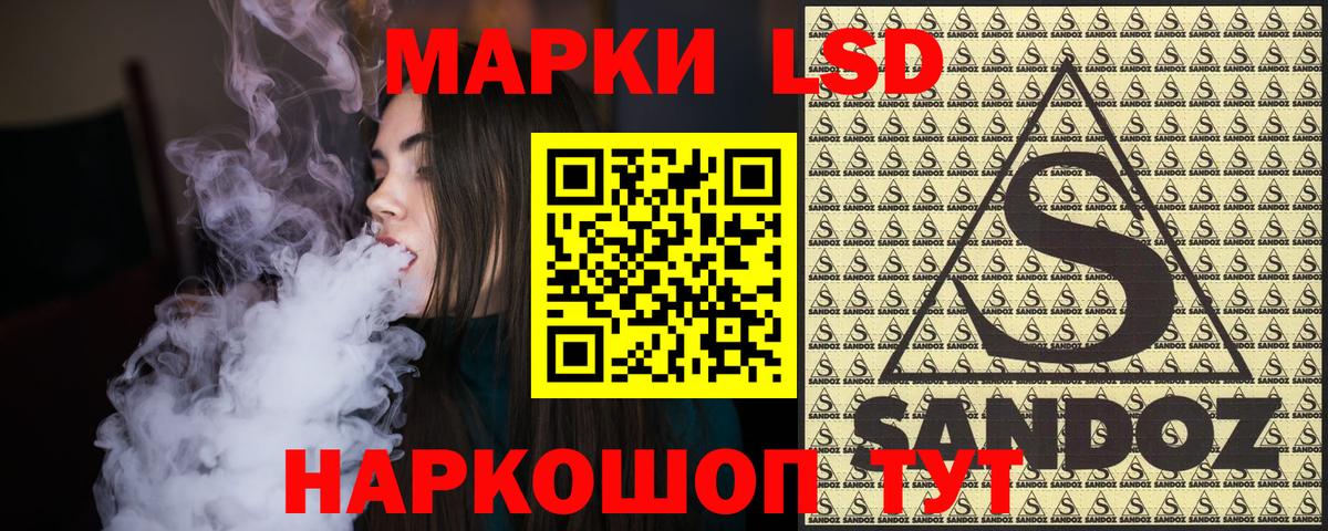 Марки NBOMe 1,8мг Удомля