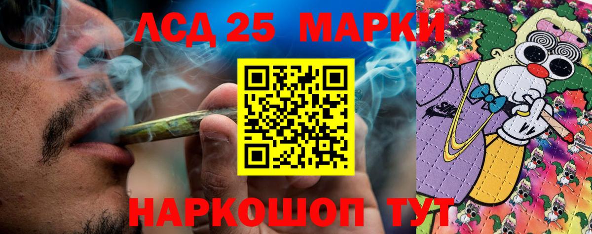 Гашиш Удомля