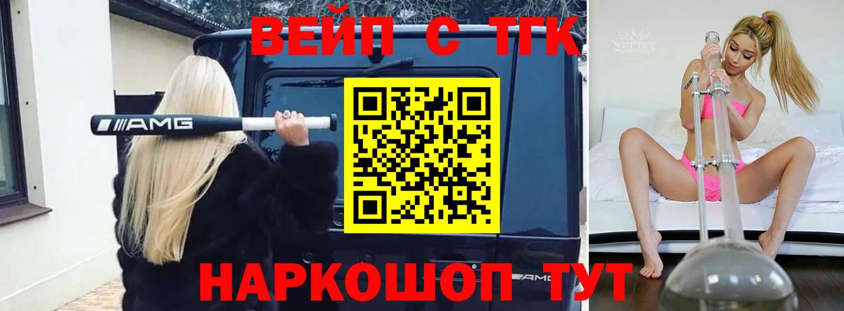 ТГК концентрат Удомля